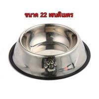 ราคา PS 015 ชามอาหารสแตนเลส ชามอาหารสัตว์เลี้ยง ชามหมา ชามแมว ถ้วยอาหารหมา ถ้วยอาหารสุนัข (16534638023)