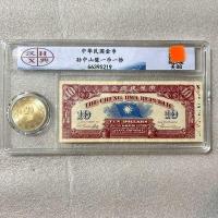 ราคา Sun Yat Sen เหรียญที่ระลึกเหรียญโบราณชุดของคอลเลกชันของโบราณของจิปาถะของขวัญ (20007240742)