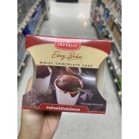 ราคา แป้งสำเร็จรูป สำหรับทำเค้กช็อกโกแลต ตรา อิมพีเรียล Easy Bake Moist Chocolate Cake Imperial Brand (16120549032)