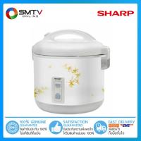 ราคา ถูกที่สุด SHARP หม้อหุงข้าว 1 8 ลิตร รุ่น KS 18E (10281228290)