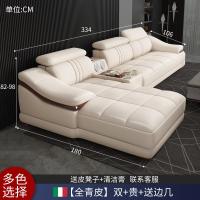 ราคา Leather Sofa First Layer Cowhide Modern Minimalist Sofa Living Room Large and Small Apartment Type Combination Leather Sofa Furniture Complete Set (14660974349)