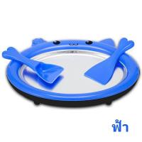 ราคา เครื่องทำไอติมผัด เครื่องทำไอติมแบบมินิ พกพาได้ เครื่องทำไอ้ติมแข็ง ถาดผัดไอติม (13523137282)