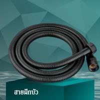 ราคา 304 แท้ ฝักบัว ฝักบัวอาบน้ำ ฝักบัวแรงดันสูง ฝักบัวเพิ่มแรงดัน ฝักบัวแรง หัวฝักบัว ฝักบัวแรงดัน ชุดฝักบัวอาบน้ำ ฝักบัวเทอร์โบ เพิ่มแรงดันน้ำ ประหยัดน้ำ สีดำด้าน B 032 (15046866954)