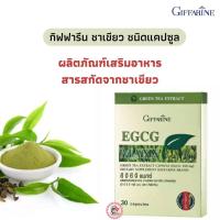 ราคา ส่งฟรี กิฟฟารีน อี จี ซี จี แมกซ์ ผลิตภัณฑ์เสริมอาหาร สารสกัดจากชาเขียว อี จี ซี จี 150 มก ชาเขียวสกัดเข้มข้น Giffarine EGCG MAXX 30 capsules (12116472216)
