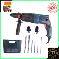 ราคา BERALA สว่านโรตารี่ 3 ระบบ รุ่น 2 26DFR (7097578041)