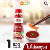 ราคา น้ำจิ้มสุกี้ MK สูตรต้นตำรับ (21236143338)