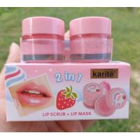 ราคา สครับปาก ลิปมาส์ก สครับปากชมพู สครับพีช สคลับสตอ ลิปสครับ Karite Lip Scrub Mask 2in1 10g 6ml ลิปมาร์คปาก บำรุงปาก (15950098572)
