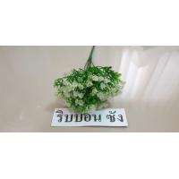 ราคา ใบบัว เกษรบัว ฝักบัว ใบบัวปลอม เกษรบัวปลอม ฝักบัวปลอม ก้านดอกไม้ เทปพันก้าน ใบแซม ดอกแซม (20713637962)
