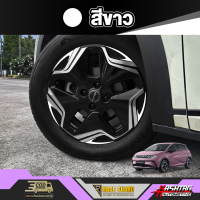 ราคา สติกเกอร์ติดก้านล้อแมกส์สำหรับ BYD Dolphin บีวายดี ดอลฟิน รุ่น Standard Range ปี 2023 ปีปัจจุบัน (20318214685)