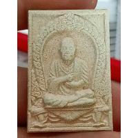 ราคา ล พระผงสมเด็จโตรุ่น ครูคุ้มครอง หลวงพ่อขันตี วัดหลวงบดินทรเดชา ฝังตะกรุด 3 ดอก (19614348288)