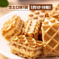 ราคา XUPAI ลาวาเวเฟอร์บิสกิตชีสแซนวิชช็อคโกแลตนมถั่วเหลืองเวเฟอร์ละครขนมสบาย ๆ (20459330868)