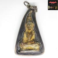 ราคา พระท่ากระดาน พิมพ์เกศคต เลี่ยมกรอบโลหะ พระห้อยคอ คุ้มครองป้องกัน แคล้วคลาด ปลอดภัย (6695642793)