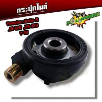 ราคา กระปุกไมล์ สายไมล์ Click Click i Scoopy i NOVA TENA DASH Sonic Nouvo mio fino VR150 Belle JR 120 แท้ กระปุกไม กระปุกเฟืองไมล์ เฟืองไมล์ชุด (20413893881)