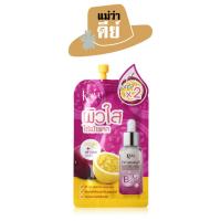 Kisaa White Face Anti Malasma Serum 10g