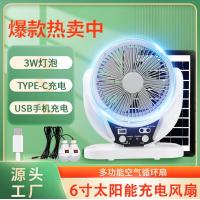 ราคา ชุดไฟพัดลมพลังงานแสงอาทิตย์ชาร์จ USB 6นิ้วพัดลมการหมุนเวียนของอากาศอเนกประสงค์ Fanzlsfgh สำหรับนักเรียน (19777190403)