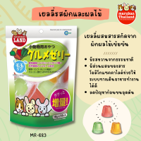 ราคา แบ่งขาย 1ชิ้น Marukan ขนมสัตว์เลี้ยง ขนมเลีย เยลลี่ แฮมเตอร์ แกสบี้ ชูการ์ไกลเดอร์ กระรอก กระต่าย เดกู เฟอเรท เม่น (18893163384)