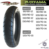 ราคา ยางมอเตอร์ไซค์ FUJIYAMA ROZZO SPORT 90 90 12 100 90 12 110 90 12 90 90 14 100 90 14 100 80 14 120 70 14 140 70 14Tubless (5941748758)
