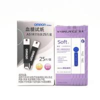 ราคา Omron เครื่องวัดน้ำตาลในเลือดกระดาษทดสอบสำหรับ AS1 HGM 111 112 114เครื่องวัดน้ำตาลในครัวเรือนทดสอบเข็ม25ชิ้น (12969707879)