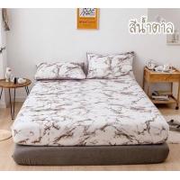 ราคา ผ้าปูที่นอน ชุดเครื่องนอน ชุดผ้าปูที่นอน 5ชิ้น ลายหินอ่อน ผ้าปู ปลอกหมอน ปลอกหมอนข้าง ขนาด 3 5 5 6 ฟุต ราคาถูก (12881429095)