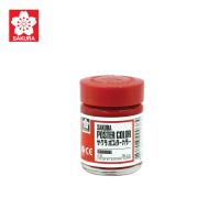 ราคา SAKURA ซากุระ สีโปสเตอร์ ชนิดขวด 30 ซีซี สีโปสเตอร์สะท้อนแสง สีโปสเตอร์สีเงิน สีโปสเตอร์สีทอง สีโปสเตอร์ 30 cc PW 30PW 30 FLUO (3429334667)