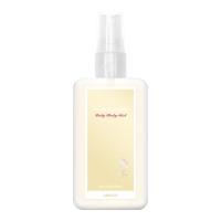 ราคา No 1 Shop MINISO น้ำหอม หอม สเปรย์น้ำหอม ฉีดผิวกาย Magnificent Life Body Mist P2 (21074738958)