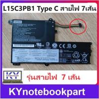 ราคา BATTERY ORIGINAL LENOVO แบตเตอรี่ ของแท้ LENOVO Ideapad 330S 14IKB 330S 15IKB L15C3PB1 (20761662976)