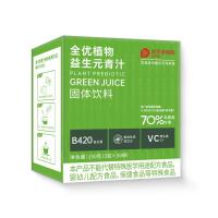 ราคา น้ำผลไม้ Prebiotic Plant Probiotic Green Juice Dietary ไฟเบอร์ Probiotic Barley Ruoye Green Juice Powder Probiotic Green ใยอาหาร Prebiotic ข้าวบาร์เลย์ Ruoye Qing Juice Powder Probiotic Green Juice (2