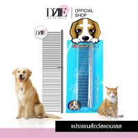 ราคา SAIDI Brushed Stainless แปรงขนสัตว์สแตนเลส หวีแมว สำหรับสุนัข อุปกรณ์ แปรงกำจัด สางขน พันกัน กระต่าย สัตว์เลี้ยง 1ชิ้น (19499598927)