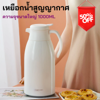 ราคา ส่งด่วน เหยือกน้ำสูญญากาศ เหยือกน้ำ เก็บอุณหภูมิร้อน เย็น กระบอกน้ำ กระบอกน้ำสูญญากาศ กระติกเก็บความเย็น เหยือกเก็บความร้อน ขวดน้ำ (19093123612)