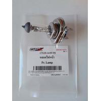 ราคา หลอดไฟหน้า GPX Country125 ของแท้เบิกศูนย์ (17498263962)