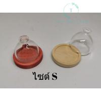 ราคา โหลใส่เค้กจิ๋ว ขนาดความกว้างด้านในฐาน 2 3 ซม โหลใส่ขนมจิ๋ว พร้อมฝาปิด โหลใส่เค้ก โหลใส่ขนม ของจิ๋ว ของตกแต่ง (17444968800)