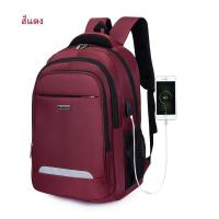 ราคา ใหม่ กระเป๋าเป้สะพายหลังสำหรับผู้ชาย ชาร์จ USB แล็ปท็อป Men Laptop Backpack กระเป๋าและเป้สะพายหลัง 2201 (17218463359)