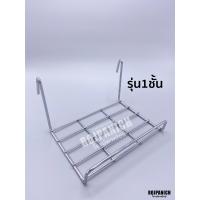 ราคา ชั้นวาง 1ชั้น 2ชั้น ตัววี ราคา 12ชิ้น โชว์สินค้า โชว์รองเท้า โชว์กระเป๋า ชุบโครเมียม สีอบ (9776613713)