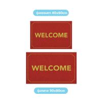 ราคา Mattii New Welcome พรมดักฝุ่น พรมเช็ดเท้า ใยดักฝุ่น พิมพ์ลาย สัมผัสนุ่ม ทำความสะอาดง่าย ลายลิขสิทธิ์มีเฉพาะทางร้าน (16800183157)