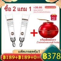 ราคา ของแท้ 100 ครีมลดถุงใต้ตา เมจิกอายครีม ครีมถุงใต้ตา ครีมทาถุงใต้ตา ถุงใต้ตาบวม ครีมทารอบดวงตา กระชับ ยกกระชับ อายครีมลดใต้ตา eye cream (19662736863)