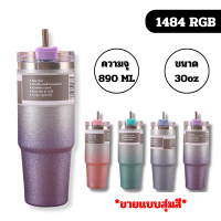 ราคา แก้วน้ำ แก้วน้ำเยติ 20Oz 30Oz แก้วเก็บอุณหภูมิ แก้วเก็บความเย็น แก้วน้ำสแตนเลส (20815079724)