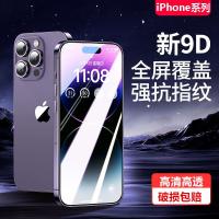 ราคา Zkvkuj14Pro เหมาะสำหรับฟิล์มป้องกันการแอบดู iPhone 13ฟิล์มกันรอยกันกระแทก11 12แบบเต็มหน้าจอ13Pro ฟิล์มติดโทรศัพท์ Apple 14ฟิล์มกันรอยกันกระแทก (20099922200)