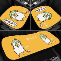 ราคา เบาะรองนั่งในรถยนต์ น่ารัก ลายการ์ตูน 3D สำหรับเบาะรถยนต์และเก้าอี้ ใส่สบาย ระบายอากาศได้ดี ไม่ลื่น เบาะนั่งสบาย (15129856492)