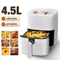 ราคา Air fryer รุ่นใหม่ 16L หม้อทอด เครื่องทอดไร้มัน หม้อทอดไร้น้ำมัน หม้อทอดลมร้อน เครื่องทอดอัจฉริยะ ความร้อนอย่างรวดเร็ว ความร้อนทั้งหมด (21308700760)