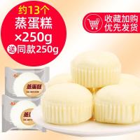 ราคา เค้กนึ่งพันไหม FCL Thousand Silk Steamed Cakes Whole Box of Delicious Breakfast Buns พาสต้าเพื่อสุขภาพ ขนมขบเคี้ยว leisure อาหารเช้า ขนมปังแสนอร่อย ขนมอบสุขภาพ หัวใจ ขนมขบเคี้ยว ขนมขบเคี้ยว ขนมขบเคี้ย