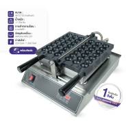 ราคา เครื่องทำวาฟเฟิลทรงกลมเสียบไม้ Waffle Stick Ball เตาทำขนม ระบบไฟฟ้า SP 1114 (21058278900)