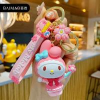 ราคา ห้อยกระเป๋า ห้อยกุญแจ ห้อยกุญแจรถ ห้อยกล้อง กุญแจรถ กุญแจบ้าน กระเป๋า พวงกุญแจตุ๊กตา crystal พวงกุญแจรถยนต์ พวงกุญแจน่ารัก พวงกุญแจเท่ๆ พวงกุญแจอนิเมะ พวงกุญแจรถมอไซ (15895471525)