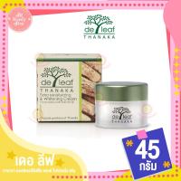 ราคา เดอลีฟ ทานาคา มอยส์เจอร์ไรซิ่ง แอนด์ ไวท์เทนนิ่ง ครีม 45 มล (19522499528)