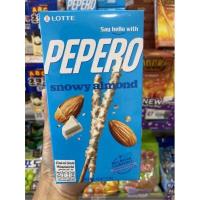 ราคา lotte pepero snowy almond เปเปอโร สโนแอลมอนด์ (17439903146)