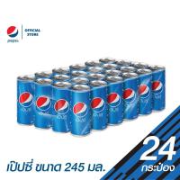 ราคา Pepsi เป๊ปซี่ สลิมแคน น้ำอัดลม 245มล x24 กระป๋อง (17398345965)