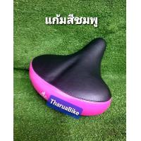 ราคา เบาะจักรยาน อาน LA สำหรับ MTB และ แม่บ้าน (18947745280)