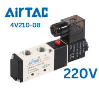 ราคา Airtac Pneumatic Solenoid Valve 4V210 08 โซลินอยด์วาล์วลม สินค้าของแท้ (19262287998)