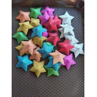 ราคา เหรียญโปรยทาน ดาว รวมเหรียญ1 (11502086661)