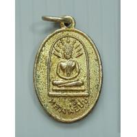 ราคา เหรียญเก่า ปี 2502 หลวงพ่อปี๊บ วัดประเวศฯ จ ฉะเชิงเทรา กะไหล่ทอง ขนาดเล็ก (20719410628)