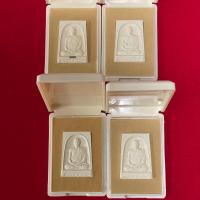 ราคา พระผงรูปเหมือน รุ่นเเรก ราชมหาชัยฤกษ์ หลวงพ่อเหิน ปุญญักเขตโต สำนักสงฆ์เพชรพญาธาร อ หล่มเก่า จ เพชรบูรณ์ (14959153068)